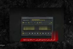 آقای تحلیلگرسلاح ناشناخته ایران که روز ۶ جنگ دشمن از آن وحشت کرد