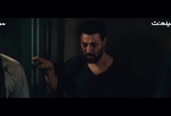سکانسی از چاقو خوردن یک زندانی مقابل چشم جواد عزتی در قسمت 4 وحشی