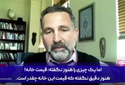 چرا ترامپ نمی‌تواند ریسک جنگ با ایران را بپذیرد؟