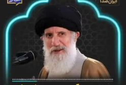 پدر بزرگ سحر!