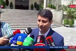 آیا اینترنت گران میشود | 7 خرداد 1404