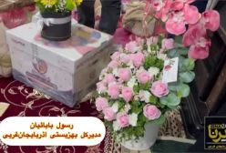 حمایت از چهارقلوهای ارومیه‌ای