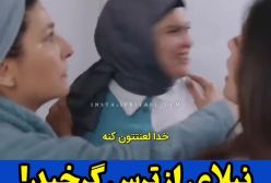 سریال شربت زغال اخته قسمت 291/تیزر