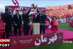 ببینید/ لحظه رونمایی جام قهرمانی تراکتور توسط دو بانو در ورزشگاه تبریز | 26 اردیبهشت 1404