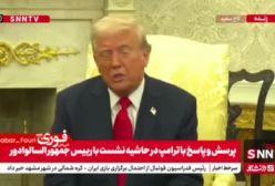 ترامپ: ایران نباید سلاح هسته ای داشته باشد | 25 فروردین 1404