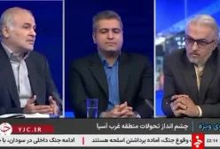 احتمالا ترامپ و پزشکیان در ریاض دیدار خواهند کرد | 17 اردیبهشت 1404