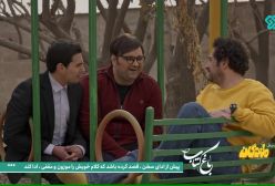 سریال خنده دار لمندگان کمدی جدید شبکه 2