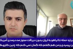 ایران؛ مانع بزرگ رویای سلطه اسرائیل بر خاورمیانه!