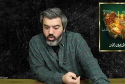 آقای تحلیلگر  خیز ترکیه برای زنگزور و خیانت به ایران