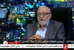 جواد لاریجانی : در حمله اسرائیل به ایران آمریکا نقش 100 درصدی دارد | 22 تیر 1404