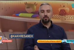 برق صداوسیما در شبکه دو برنامه ی صبحانه ایرانی ۳۰ اردیبهشت هم رفت