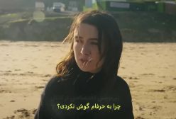 سریال تپه بادخیز قسمت ۱۹۷ با زیرنویس فارسی