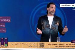 واکنش کنایه آمیز خیابانی به حضور سیدورف در استقلال