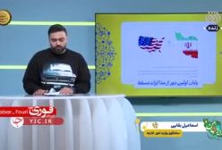 سخنگوی وزارت خارجه: ممکن است مکان دور دوم مذاکرات در کشور دیگری باشد! | 24 فروردین 1404