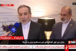 عباس عراقچی: در جلسه آینده در مورد چارچوب های کلی توافق احتمالی گفتگو می شود | 23 فروردین 1404