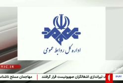 واکنش رسمی صداوسیما درباره ادعاهای کواکبیان: روابط نامشروع مقامات با کاترین شکدم | 20 تیر 1404
