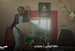 شوخی منشوری رضا عطاران در سکانسی از اجل معلق