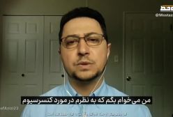 آیا کنسرسیوم غنی‌سازی منطقه‌ای دیگر اعتباری دارد؟