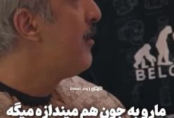 کنایه تند و تیز امیر مهدی ژوله به رامبد جوان در پشت صحنه کارناوال