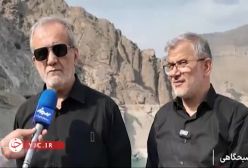 فوری| راهکار پزشکیان برای حل بحران آب در استان تهران و البرز | 3 مرداد 1404