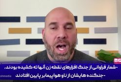 اسرائیل هر چه بخواهد می‌کند، اما ایران خط قرمز است؟!