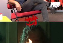 پیرپسر؛ شاهکار سینمای ایران یا بزرگ‌نمایی منتقدان؟