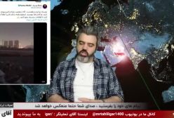 آقای تحلیلگرپانته آمدیری رسماجاسوسی را آغاز کردمجری های براندازنقاب راانداختند