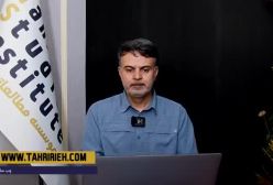 حیرت آمریکا از سرکشی زنان ایرانی در بستر بی شرمی در اقتصاد سیاسی!