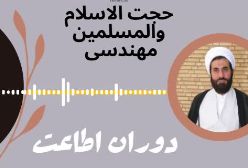 استقلال طلبی فرزند