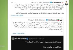 آقای تحلیلگر  یک بار برای همیشه  بالاخره اف 35 زدیم یا نزدیم ؟