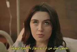 سریال تپه بادخیز قسمت ۲۱۳ با زیرنویس فارسی