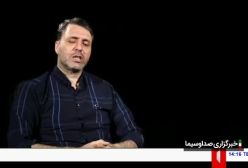  مجید مسیبی چطور در دام موساد افتاد ؟