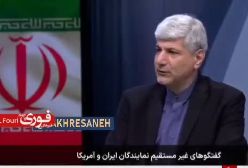 فوری! چه کسانی در داخل و خارج به دنبال جنگ بین ایران و آمریکا هستند؟! | 24 فروردین 1404