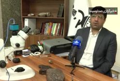 هشدار ! برای بازار داغ فروش شهاب سنگ آن هم تقلبی ! | 4 اردیبهشت 1404