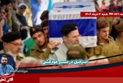 آقای تحلیلگر  معامله ی تاریخی ؟ ابوعباس برمیگردد ؟