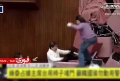 درگیری و زدوخورد شدید نمایندگان پارلمان تایوان | ۳ دی ۱۴۰۳