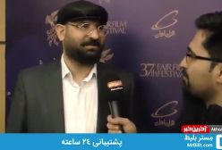 محمدحسین قاسمی تهیه‌کننده صداوسیما و پیشکسوت هنرهای نمایشی درگذشت! 24 اردیبهشت 1404