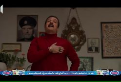 به ریش نیست به ریشه‌ست