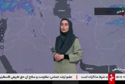 اخبار هواشناسی: از فردا روند افزایش دما در بیشتر مناطق کشور آغاز می شود | 29 فروردین 1404