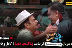 قسمت ششم جوکر ۲ - برنده جوکر فصل ۳