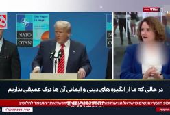 اعتراف شبکه اسرائیلی: در جنگ با ایران خسارت زیادی دیدیم بدون هیچ دستاوردی | 6 تیر 1404