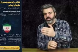 آقای تحلیلگرآزمایش جدید ایرانماهواره بر قاصد به پرواز درآمد؟