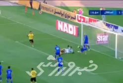 صالح حردانی سپر بلای دروازه استقلال