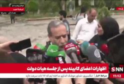 عراقچی : برای مذاکرات با کشورهای اروپایی آمادگی داریم / مذاکرات اصلی با آمریکاست | 10 اردیبهشت 1404