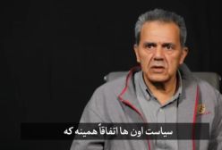 ماجرای نامه محرمانه جمشید شارمهد به نتانیاهو!