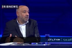 چرا کارفرمایان بیشتر زنان را استخدام می‌کنند؟! ۱۰ اردیبهشت ۱۴۰۴