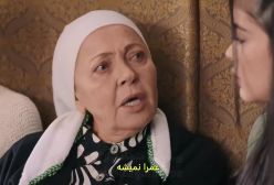 سریال تپه بادخیز قسمت ۲۰۸ با زیرنویس فارسی