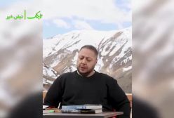 موزیک ویدئو عجیب مازیار لرستانی