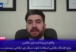 هنوز نمی‌دانیم موشک‌های ایرانی چگونه از یمن سر درآورده؟!