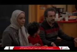 سریال پایتخت 7 قسمت آخر